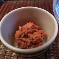 緒方 - 
