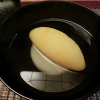 緒方 - 