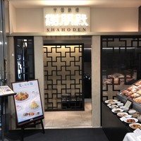 謝朋殿 仙台店 - クラックスの５階にあります。