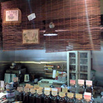 Coffee Beans Shop Link - 