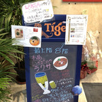 あなたの心に残る シンガポール キッチン＆バーＨＯＬＩＣ - 