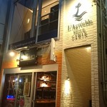 L'Agréable Esprit de GAMIN - 店構え  2階