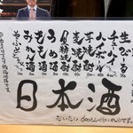 井出家 - メニュー