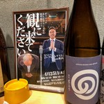 井出家 - がんばれ、ギャロップｗｗ