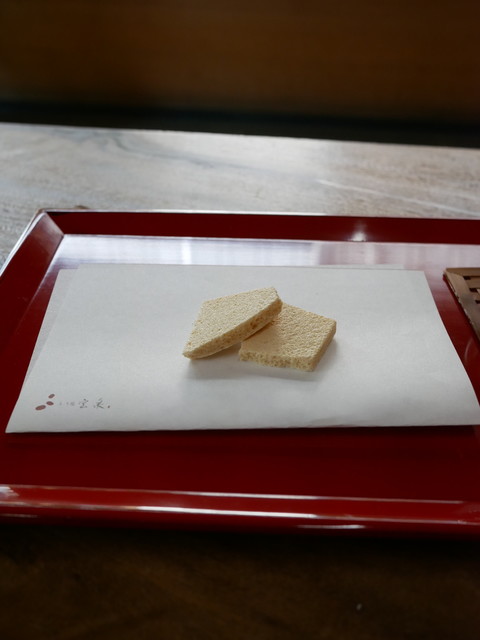 Housen Dou Hon Ten photo 3