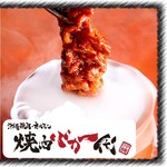 沖縄焼肉・ホルモン バカ一代