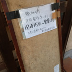 一番いちばん - 