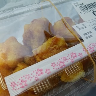 熊谷市でおすすめのグルメ情報 きなこ をご紹介 食べログ 熊谷市でおすすめのグルメ情報 きなこ をご紹介 食べログ