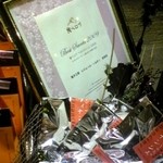 菓子工房 レジェール・ソルティ - 2009年食べログベストスイーツ表彰の楯