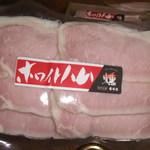 生活工房 香味煙 - ハワイとハム