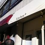 キッチンプラス - 