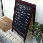 キッチンプラス - 