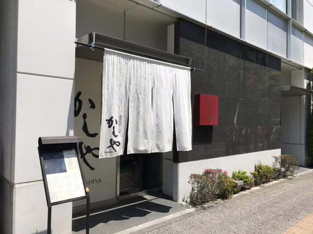 かしや 大宮 割烹 小料理 食べログ