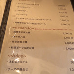 LUNETTA - 