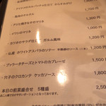 LUNETTA - 