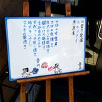 酒膳茶屋 FFクラブ - ランチは500円