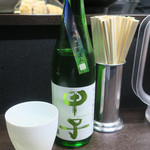 旨辛タンメン 荒木屋 - 