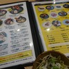 スープカレー専門店 モンキー スパイス