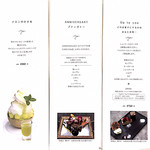 アニバーサリー - 