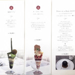 アニバーサリー - 