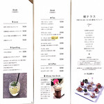 アニバーサリー - 