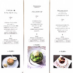 アニバーサリー - 