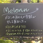 アニバーサリー - 