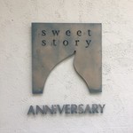 アニバーサリー - 