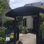 アニバーサリー - 