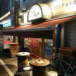 Bar Parque - 2019年5月　外観