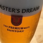 サントリー 天然水のビール工場 京都 - マスターズドリーム (*´ω`*)