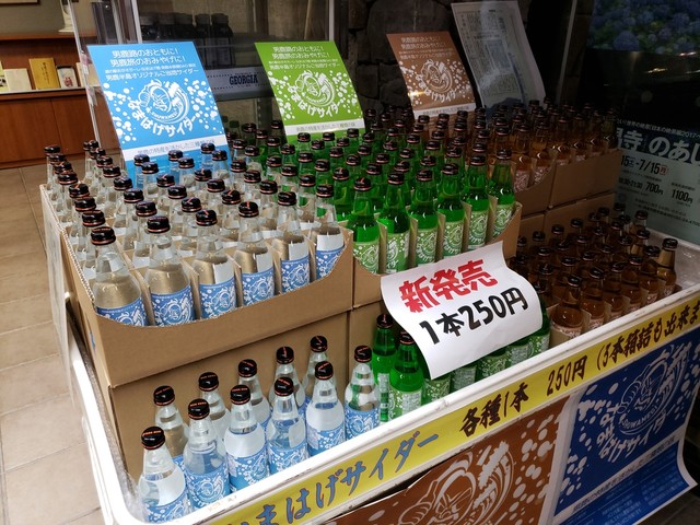 なまはげ館 - 男鹿（その他）の写真