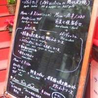 ビストロ グルマン - 