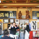 杭州飯店 - 内観