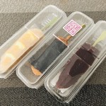 追分だんご本舗 - 