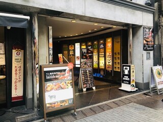 Ramu Yakiniku Semmon Ten Ramune - ラム焼肉専門店へ！