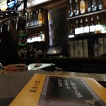 Ardshiel Hotel - つまり黙って飲めということらしい。