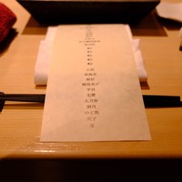 はっこく - 