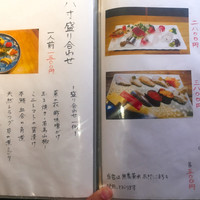寿司 高瀬 - 