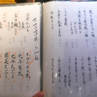 寿司 高瀬 - 