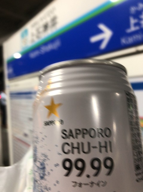 塩ライチ Tomony By 飲んで食ってbmi22 トモニー 上石神井駅店 Tomony 上石神井 その他 食べログ 塩ライチ Tomony By 飲んで食ってbmi22 トモニー 上石神井駅店 Tomony 上石神井 その他 食べログ