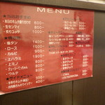 焼肉 もりもと - 