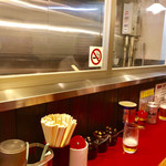 ラーメン 三七十家