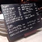 RODEO - 黒板メニュー