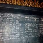 RODEO - 黒板メニュー