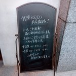 RODEO - 満員御礼！