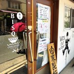 麵屋 BISQ - 店舗外観