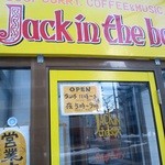 ジャック イン ザ ボックス - 