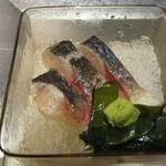 新和食 元永 - 瞬間燻製