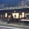 スプリングバレーブルワリー 京都